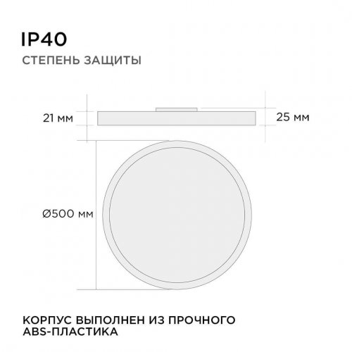 Накладной светильник Apeyron 18-138