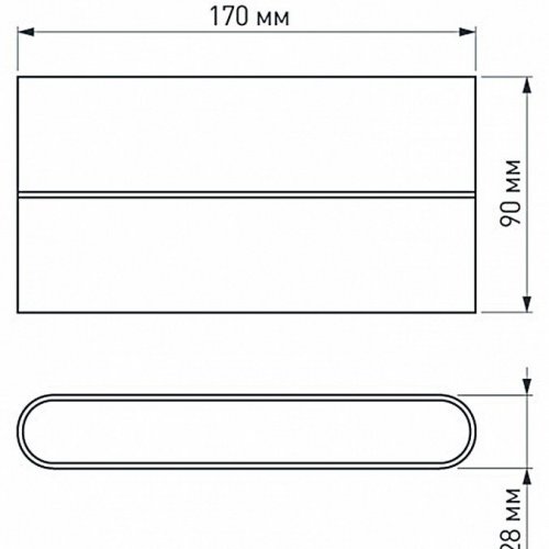 Архитектурная подсветка Arlight SP-WALL-FLAT 032413