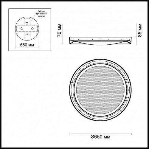 Потолочный светильник Odeon Light Teno 4018/57CL