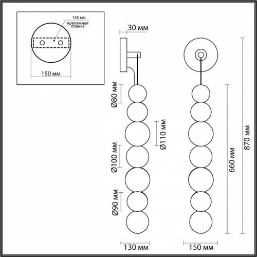 Бра Odeon Light Crystal 5008/13WL