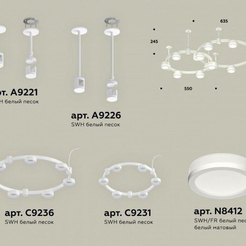 Подвесная люстра Ambrella XR XR92211003