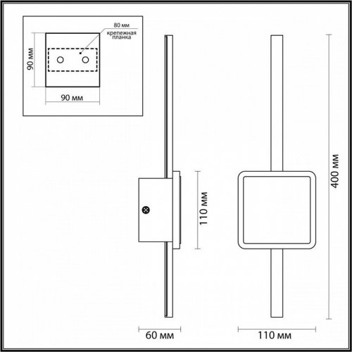 Настенный светодиодный светильник Odeon Light Stilo 4257/12WL