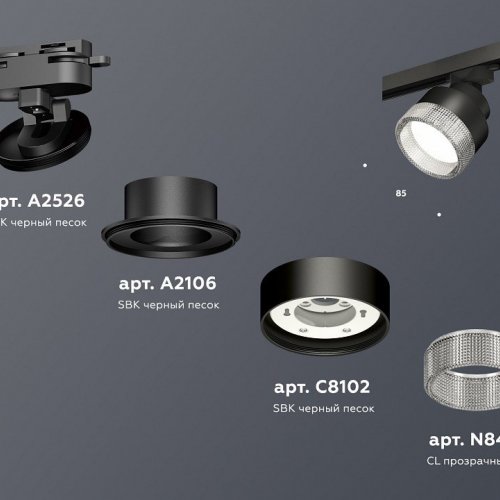 Трековый светильник Ambrella light Track System XT8102040