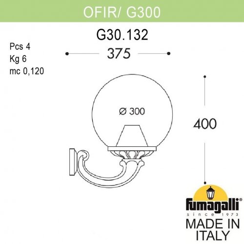 Настенный фонарь уличный Fumagalli GLOBE 300 G30.132.000.VXF1R