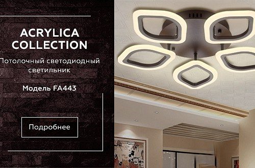 Накладной светильник Ambrella light Original FA443/5 CF кофе 60W 540*520*80 (ПДУ РАДИО 2.4G)