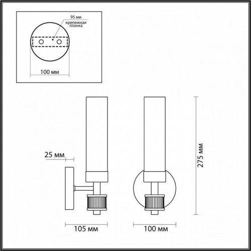 Бра Lumion Kamilla 5275/1W