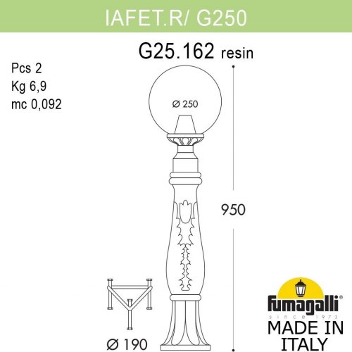 Наземный фонарь Fumagalli GLOBE 250 G25.162.000.VYF1R