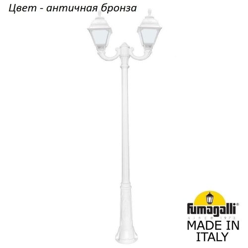 Наземный фонарь Fumagalli Cefa U23.157.R20.BXF1R