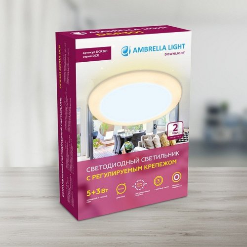 Встраиваемый светодиодный светильник Ambrella light Led Downlight DCR301