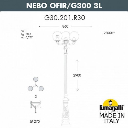 Наземный фонарь Fumagalli GLOBE 300 G30.202.R30.AYF1R