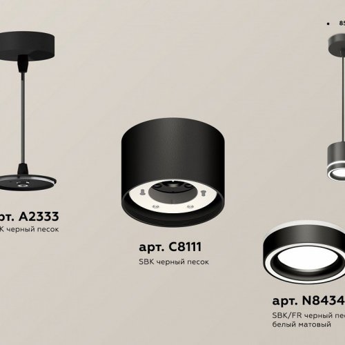 Подвесной светильник Ambrella light TECHNO SPOT XP8111021