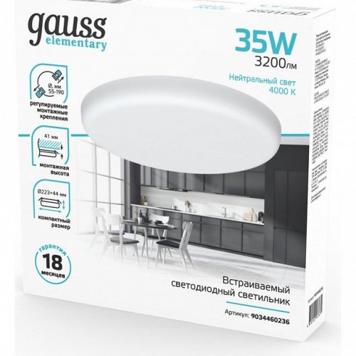 Встраиваемый светодиодный светильник Gauss Elementary Adjustable Frameless 9034460236