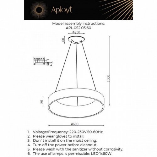 Подвесной светильник Michell APL.052.03.60