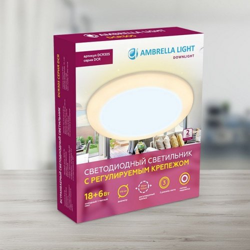 Встраиваемый светодиодный светильник Ambrella light Led Downlight DCR305