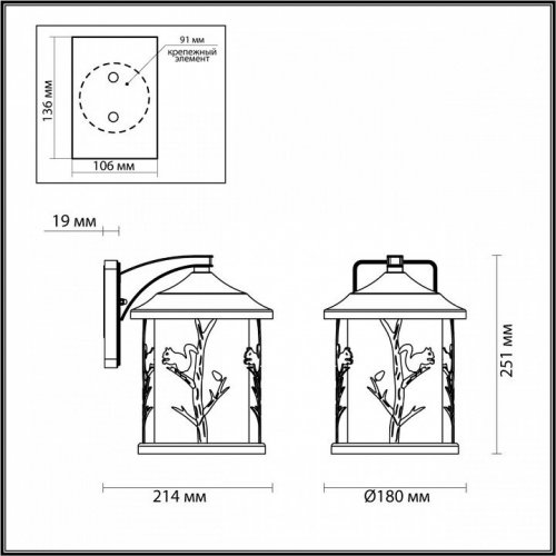 Уличный настенный светильник Odeon Light Cuita 4963/1W