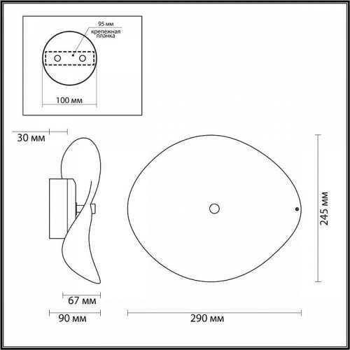 Настенный светодиодный светильник Odeon Light Fluent 4857/5WL