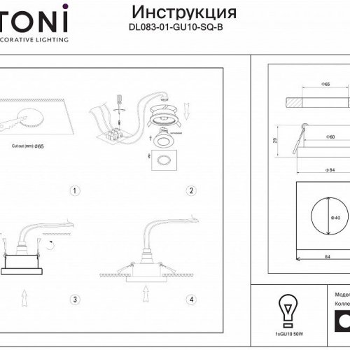 Точечный светильник Stark DL083-01-GU10-SQ-B