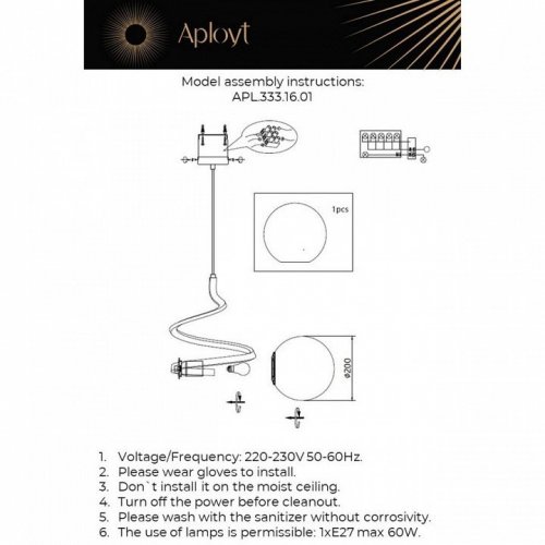 Подвесной светильник Aployt Dezire APL.333.16.01