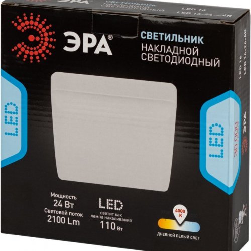 Встраиваемый светодиодный светильник ЭРА LED 16-24-4K Б0054340