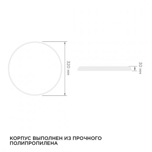 Накладной светильник Apeyron 18-145