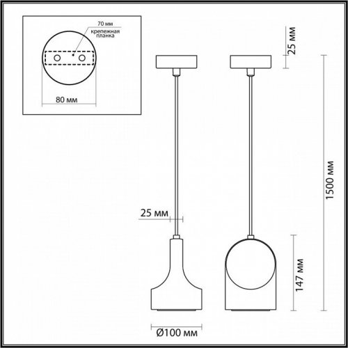 Подвесной светильник Pietra 7010/1C