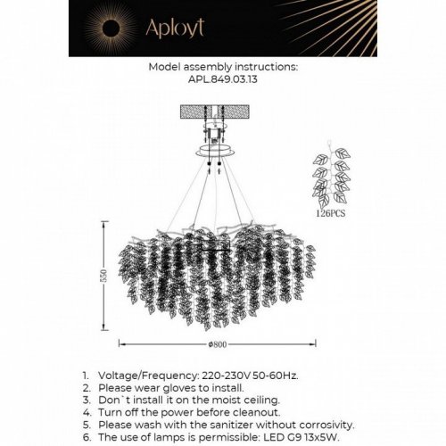 Подвесная люстра Zhozefina APL.849.03.13