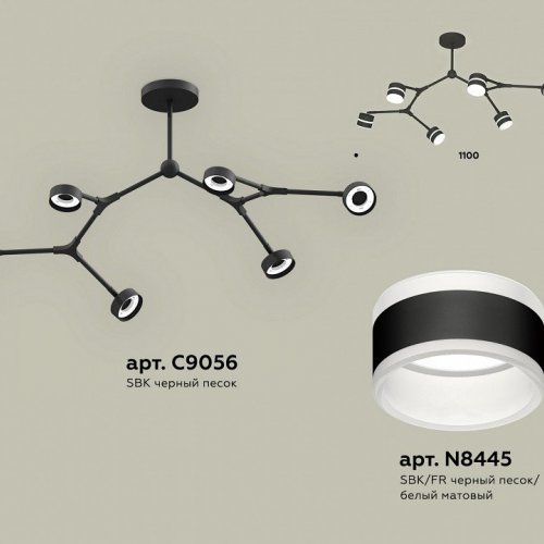 Люстра на штанге Ambrella XB XB9056202