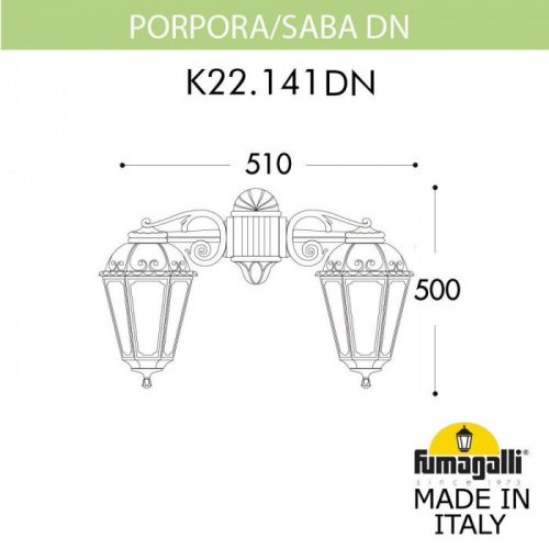 Настенный фонарь уличный Fumagalli Saba K22.141.000.VYF1RDN