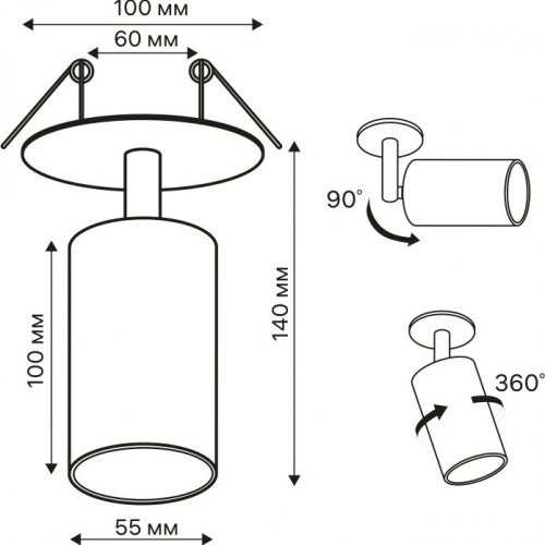 Встраиваемый спот Ritter Artin 59967 8