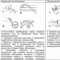 Модульный светильник Feron AL4020 41336