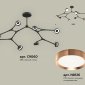 Люстра на штанге Ambrella XB XB9060153