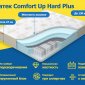 Орматек Comfort Up Hard Plus 200x190