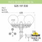 Наземный фонарь Fumagalli GLOBE 250 G25.157.S30.WXF1R