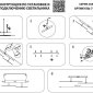 Потолочная люстра Acrile 738053