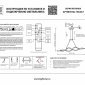 Подвесной светильник 736437