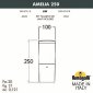 Наземный светильник Fumagalli Amelia DR2.573.000.BYF1R