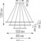 Подвесной светильник Nimbo S111024/3R 144W White In