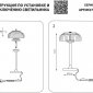 Интерьерная настольная лампа Acrile 738973