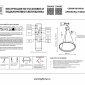 Подвесной светильник 736407