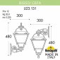 Уличный настенный светильник Fumagalli Bisso/Cefa U23.131.000.WXF1R