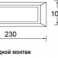 Настенный светильник уличный Встраиваемые светильники c LED Oasis Light W1916A Cb