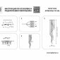Потолочная люстра Cone 757161