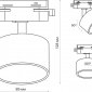 Трековый светильник Artline 59859 0