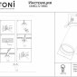 Встраиваемый спот Maytoni Technical Focus S C049CL-U-1BMG