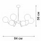 Люстра на штанге Vitaluce V42740 V42740-8/6PL