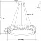 Подвесной светильник 62GDW-903-600