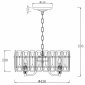 Подвесная люстра Escada Nerissa 2115/6S Chrome