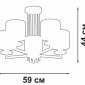 Потолочная люстра V3069-8/5PL