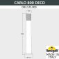 Наземный светильник Fumagalli Carlo Deco DR3.575.000.AXU1L