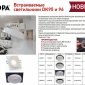 Встраиваемый светильник Эра DK95 BK Б0055591